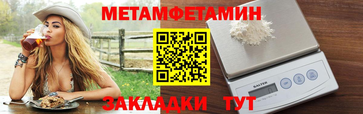 АМФЕТАМИН  АМФЕТАМИН 98%  Amphetamine  Вход с VPN  Будённовск 