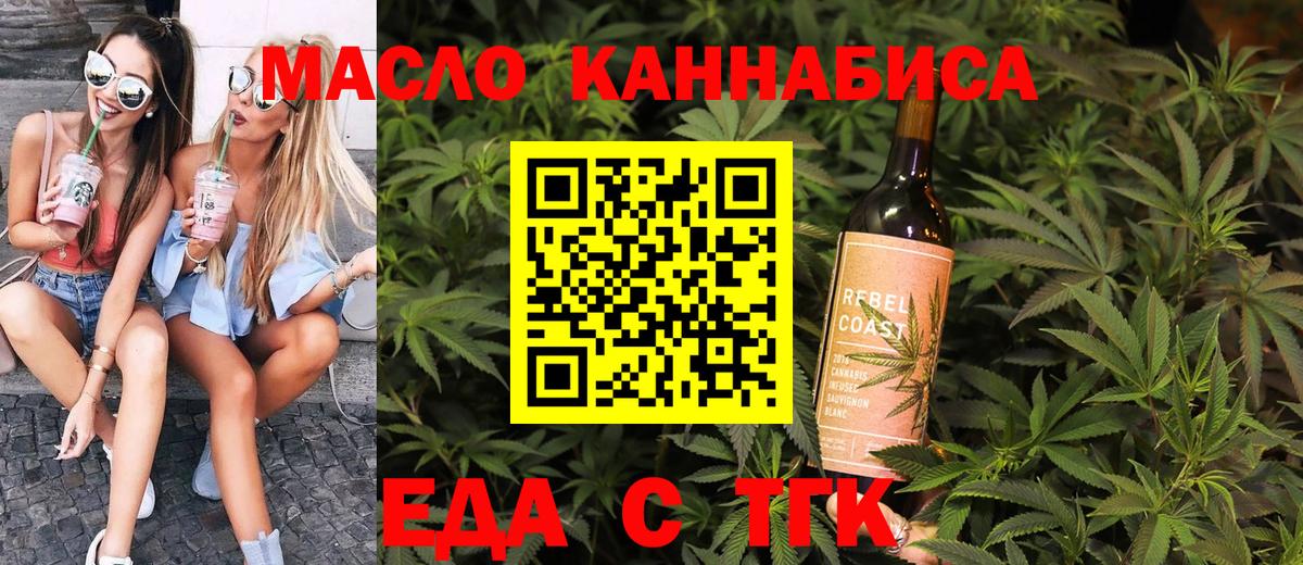 Canna-Cookies конопля  Вход с VPN  Будённовск 