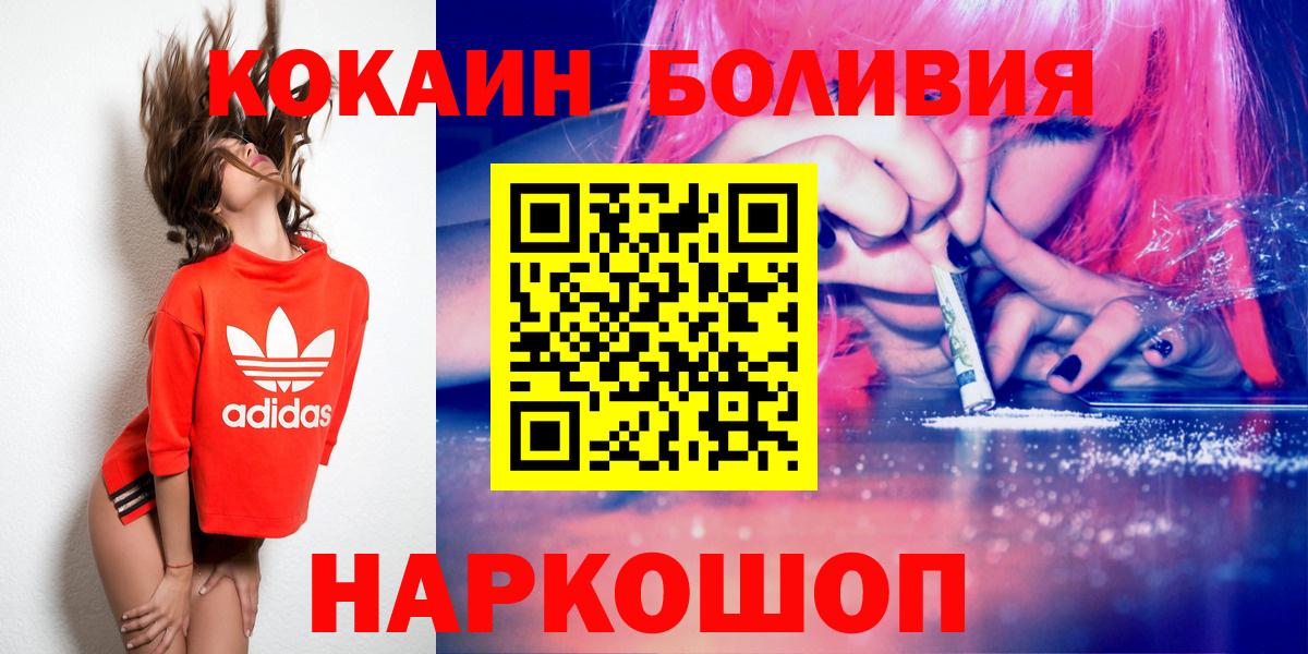 КОКАИН VHQ Будённовск