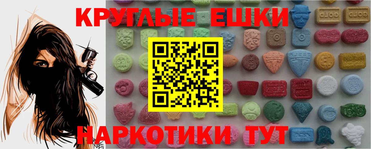 Экстази mix Будённовск