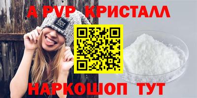 PSILOCYBIN Апрелевка
