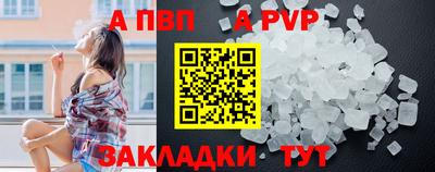первитин Балашиха