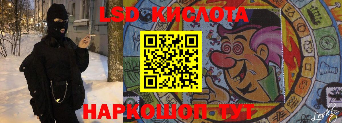 ЛСД экстази кислота  Вход с VPN  Будённовск  блэк спрут   ЛСД экстази ecstasy 