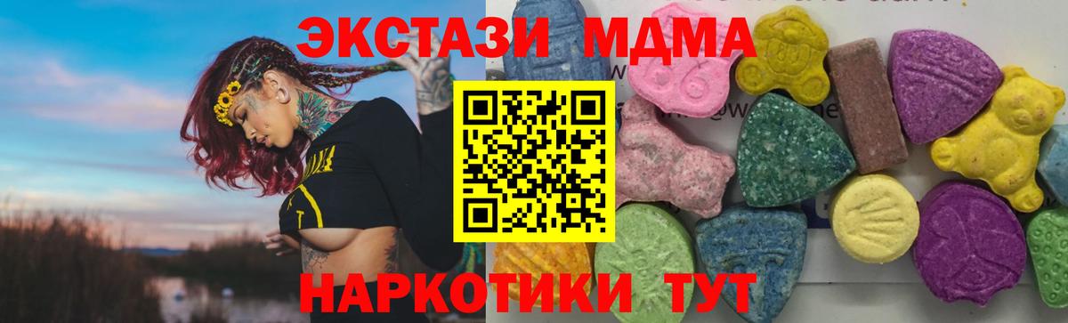 MDMA VHQ Будённовск