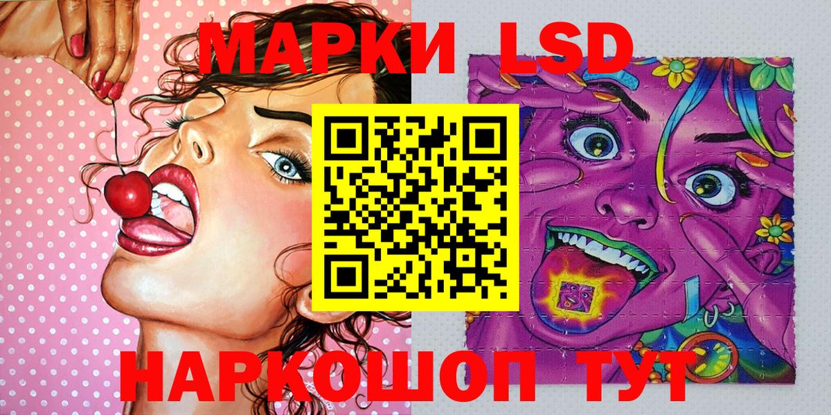 Будённовск  Марки N-bome 1,8мг  Вход с VPN 
